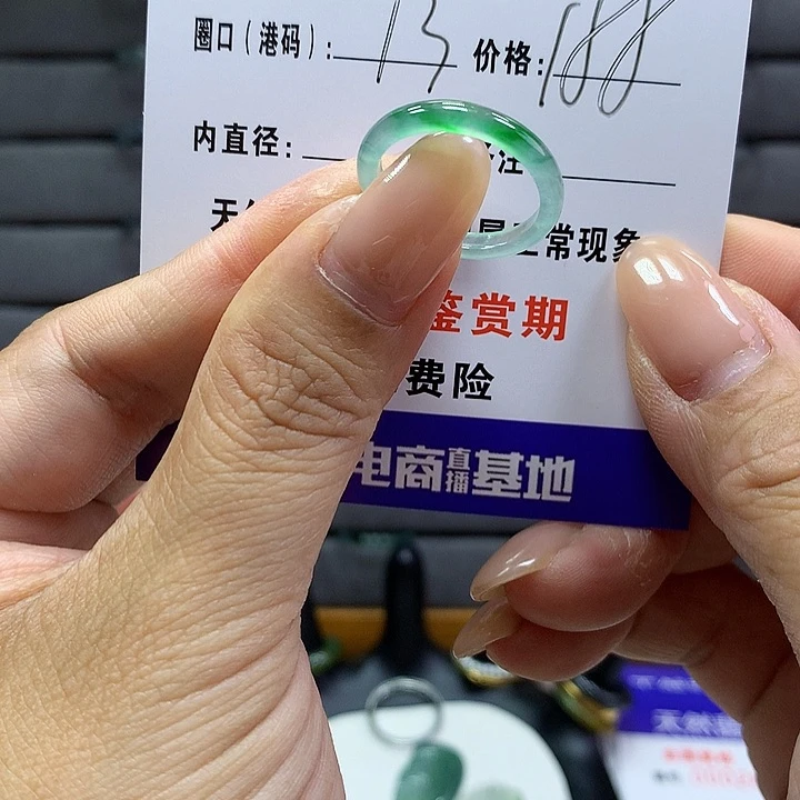 翡翠戒指未镶嵌梅*       2876