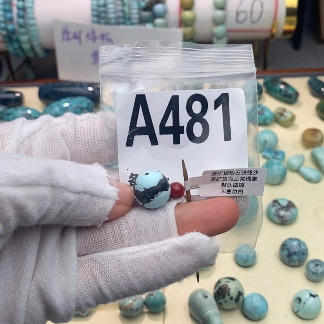 南红玛瑙卡13圆珠未镶嵌