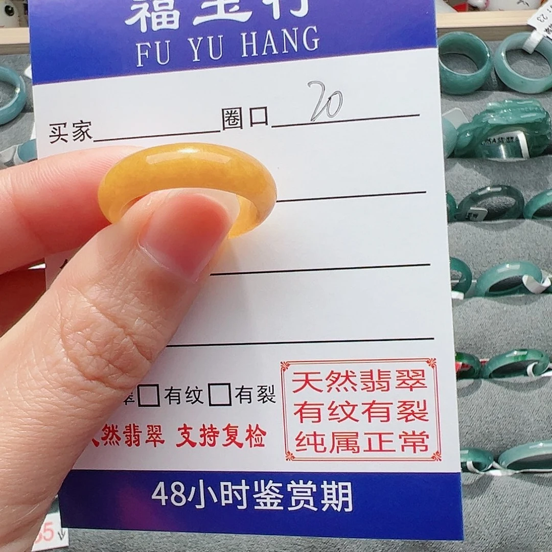 【闪购商品】翡翠戒指未镶嵌篮*?翡翠