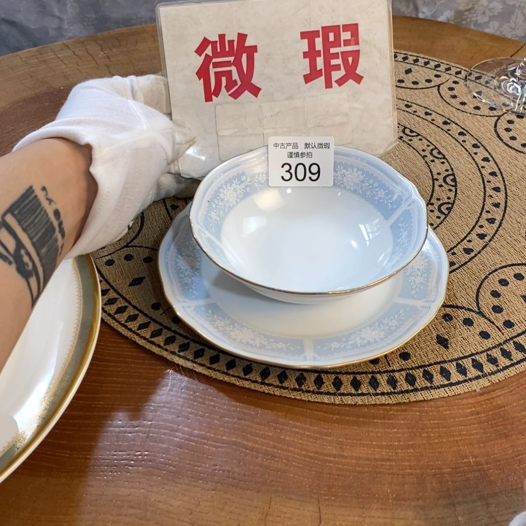 瓷器哈哈哈哈哈哈哈