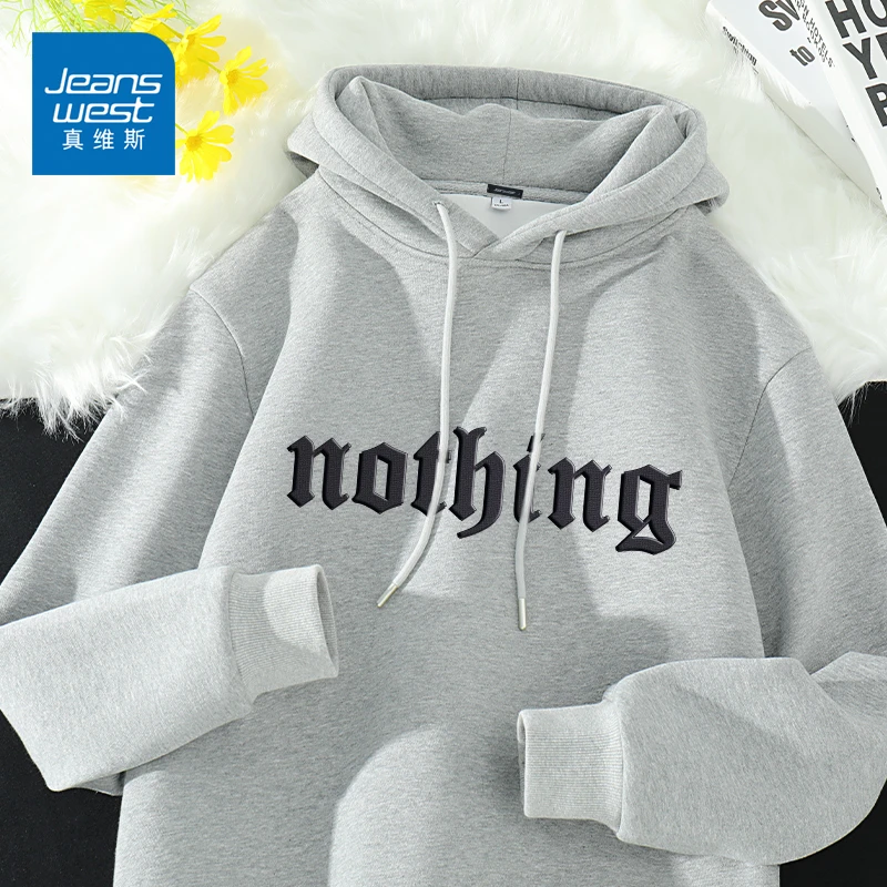 真维斯简约慵懒风卫衣男连帽春秋潮流男生外套休闲百搭青少年上衣