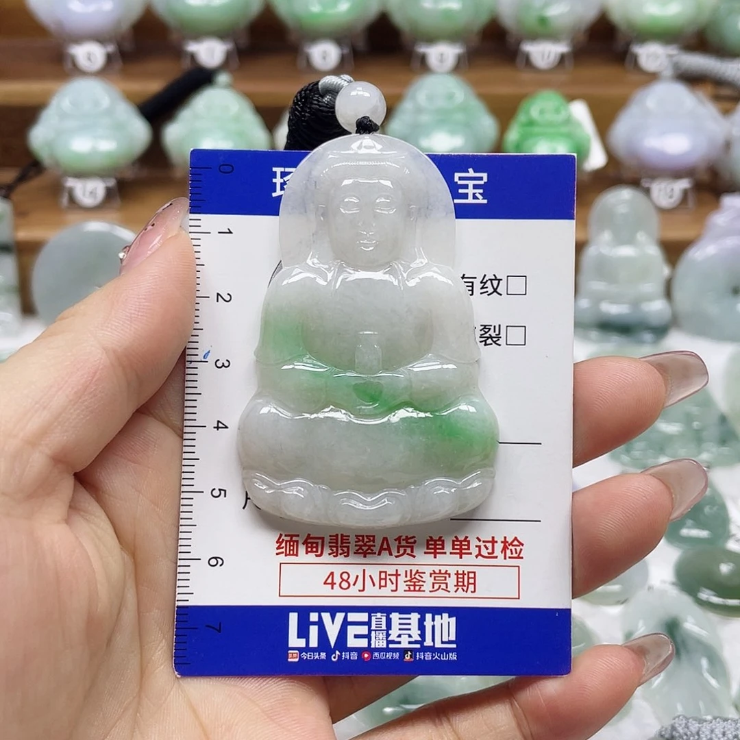 颈饰未镶嵌翡翠观音