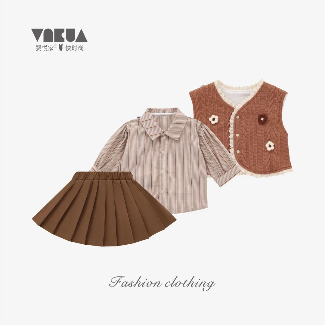 婴悦家咖啡色加绒马甲+小Q衬衣+小Q百褶裙87716+87804+87803预售