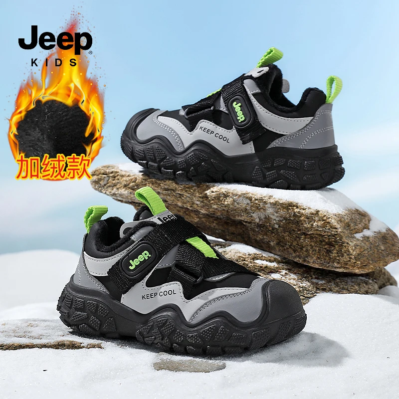 Jeep童鞋冬季新款加绒男童运动鞋皮面中大童软底防滑魔术贴运动鞋