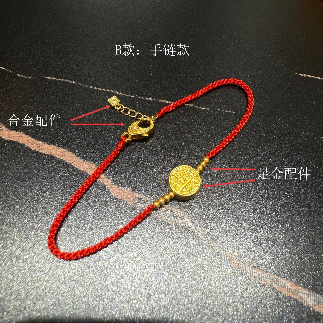 足金999碎冰钱币胖福五路财神葫芦金珠时尚红绳精美百搭