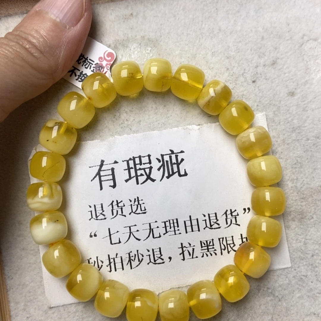 琥珀未镶嵌珠宝奇石163