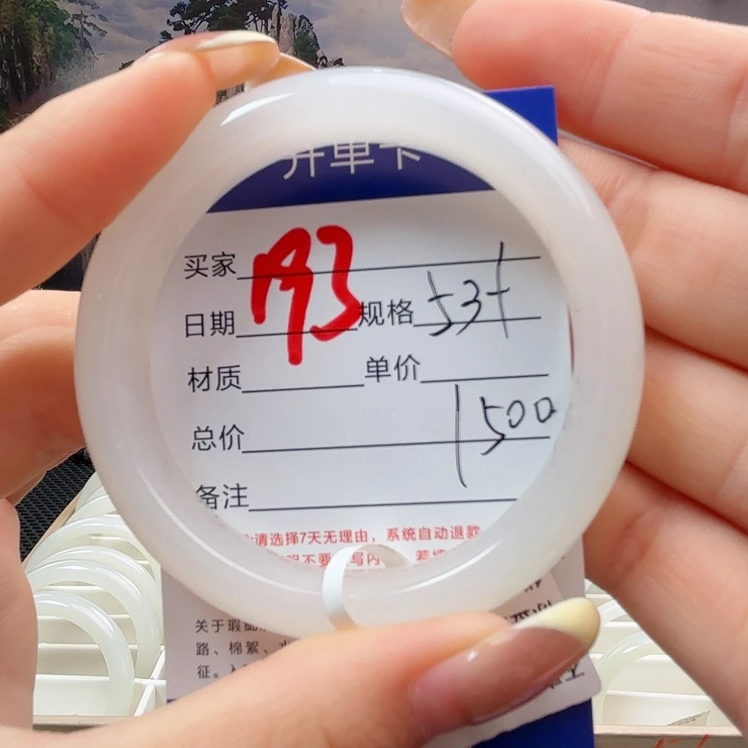 未镶嵌手镯和田玉