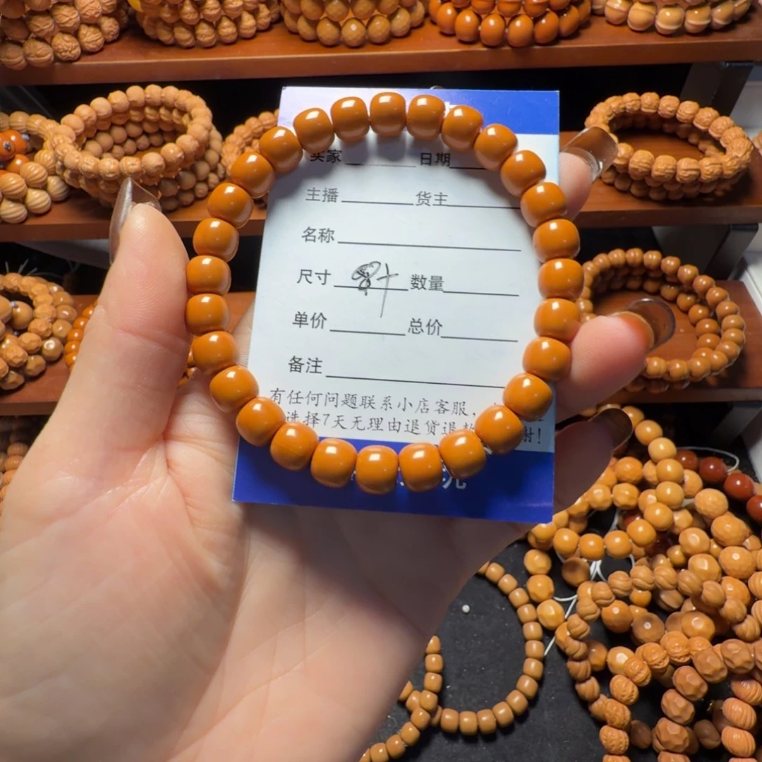 飛***吊坠猴头核桃老型