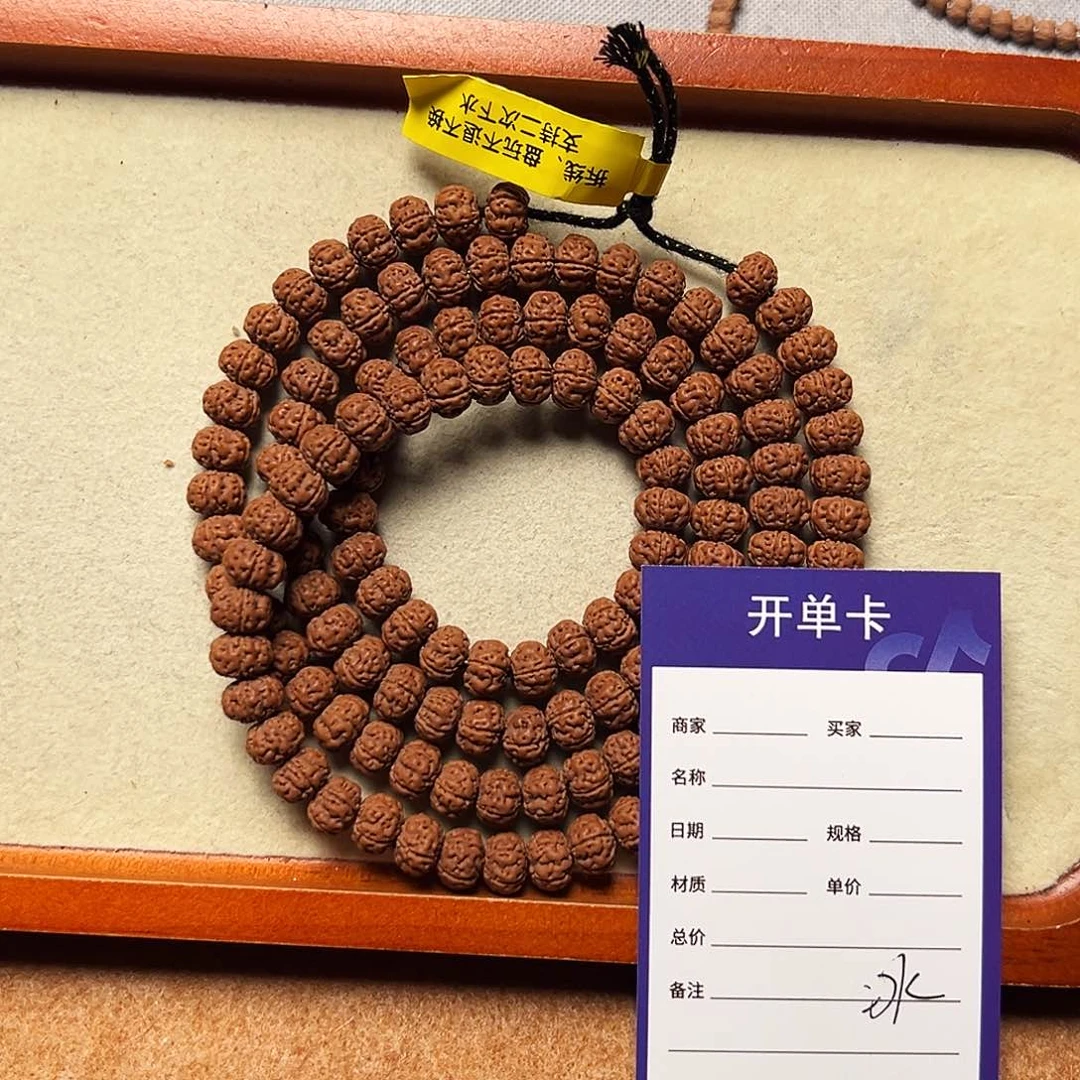 金刚菩提吊坠安***.显川家8.8