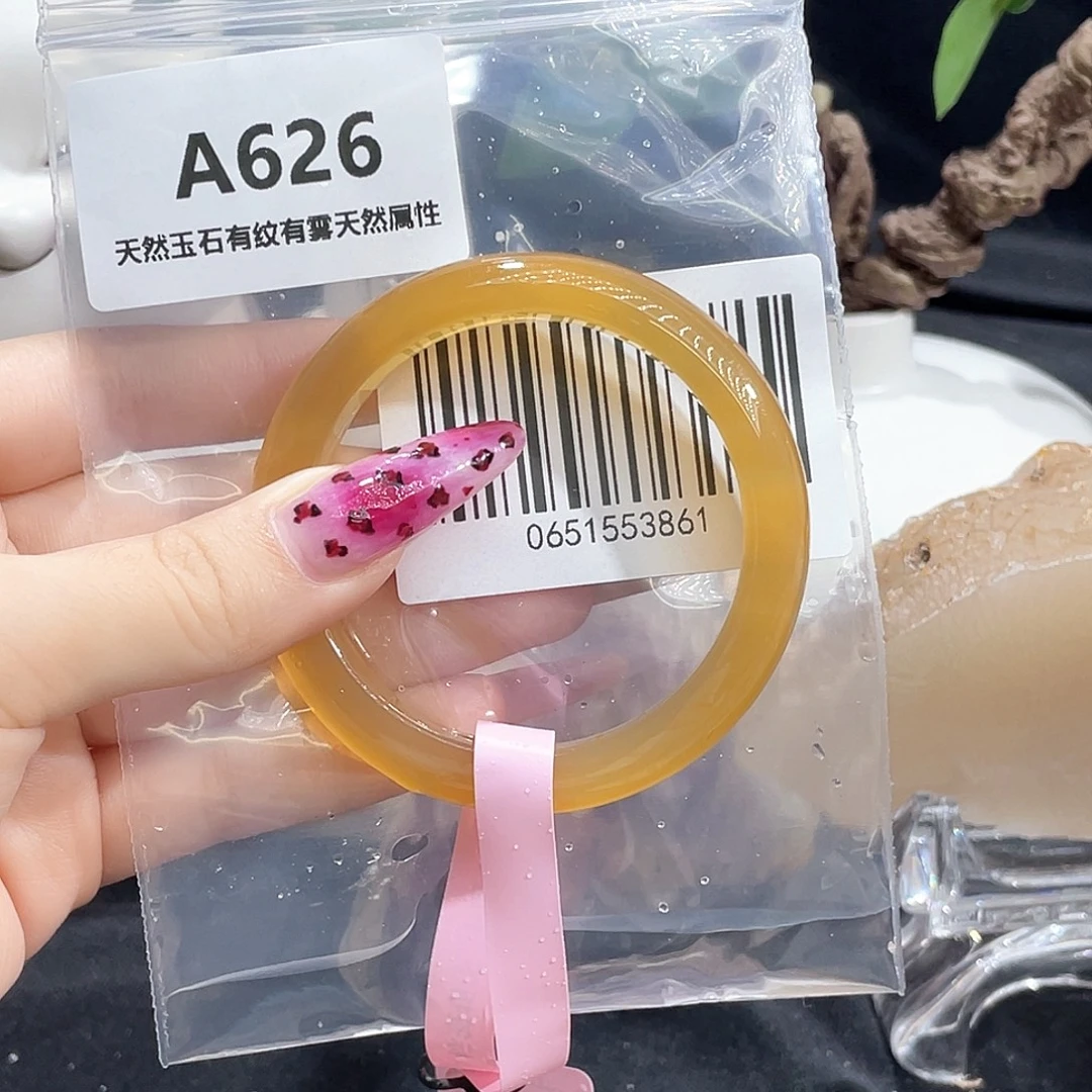 子***贝玛瑙/玉髓未镶嵌手镯