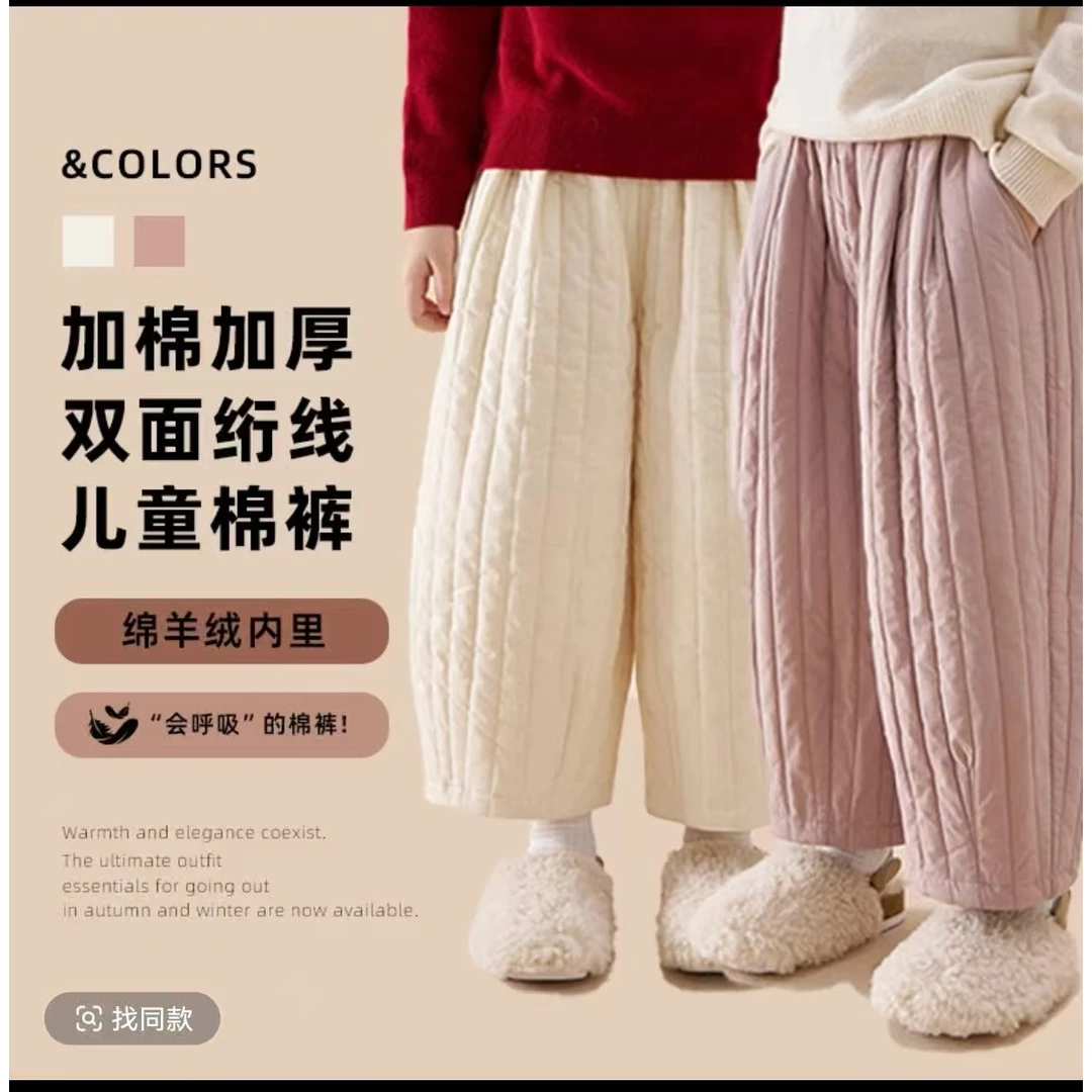 新款儿童裤子2025冬季加棉加厚中大童直筒裤子洋气萝卜裤