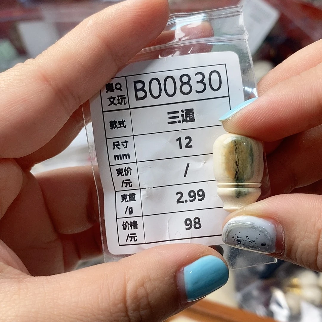 猛犸牙配饰 保真 假一罚四