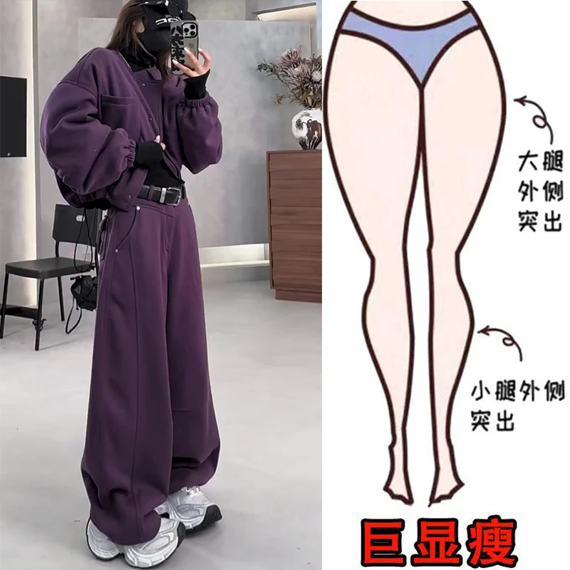 冬季新款加绒小众高腰百搭弯刀休闲裤女大码宽松遮肉显瘦卫裤女