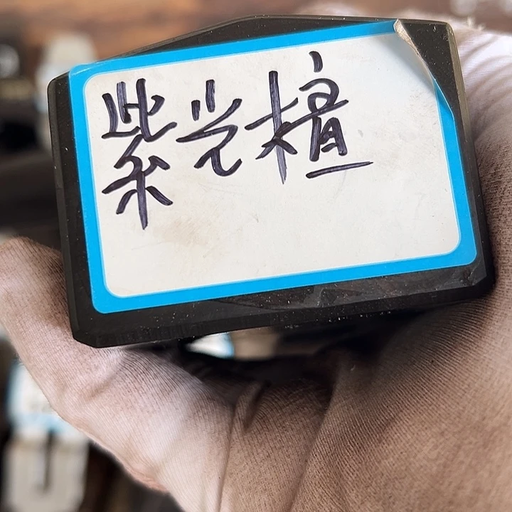 G***.紫光檀木料子一个