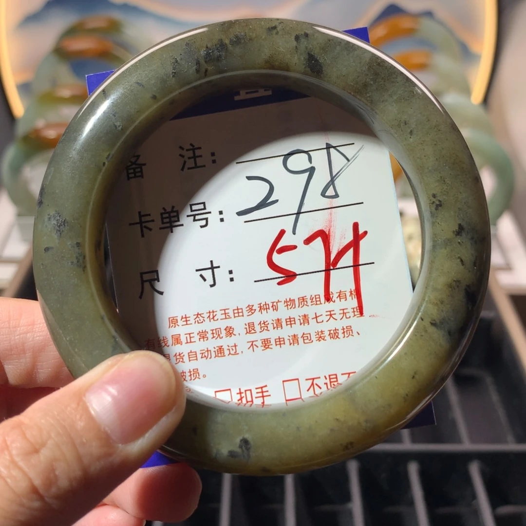 【闪购商品】蛇纹石玉手镯未镶嵌