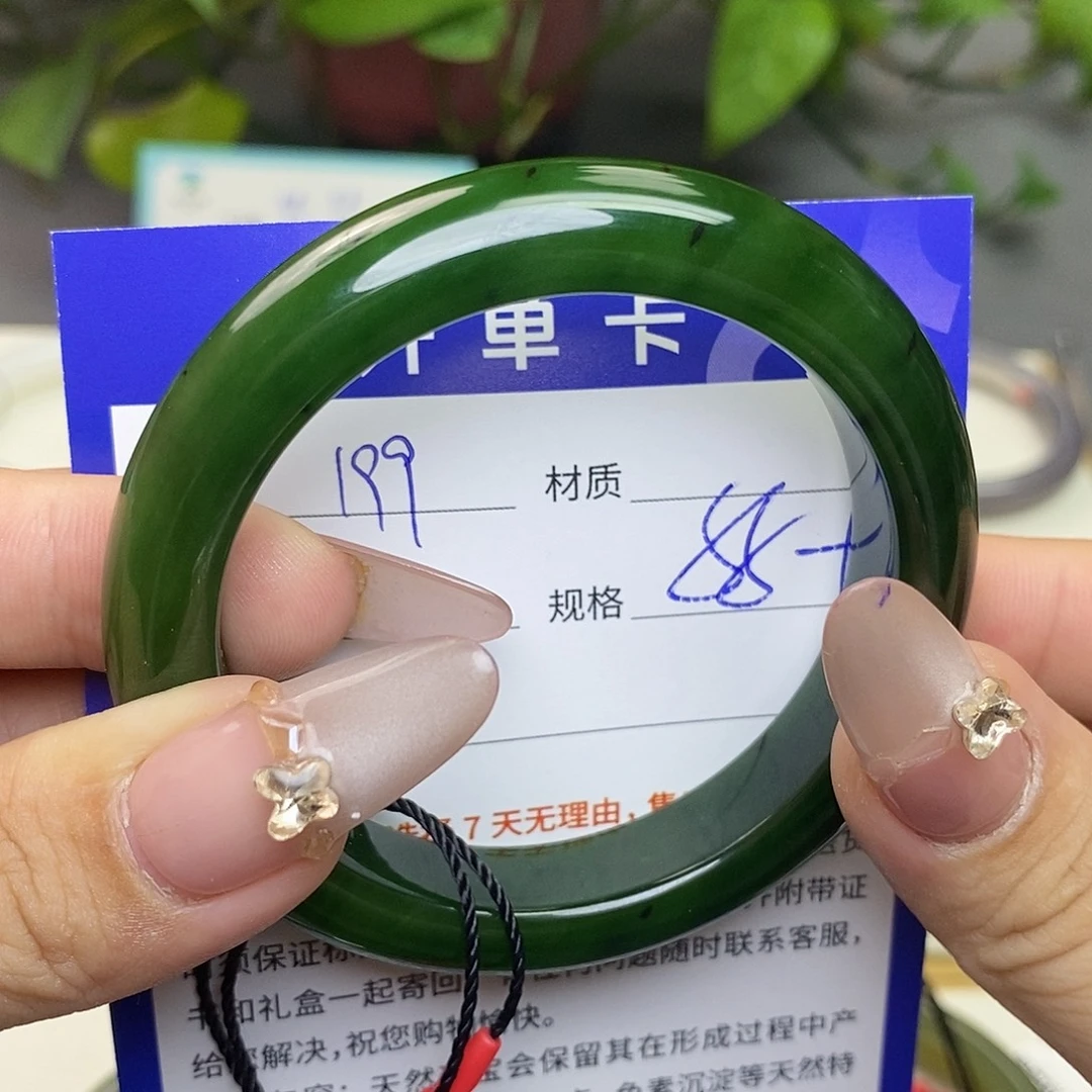 未镶嵌手镯和田玉az