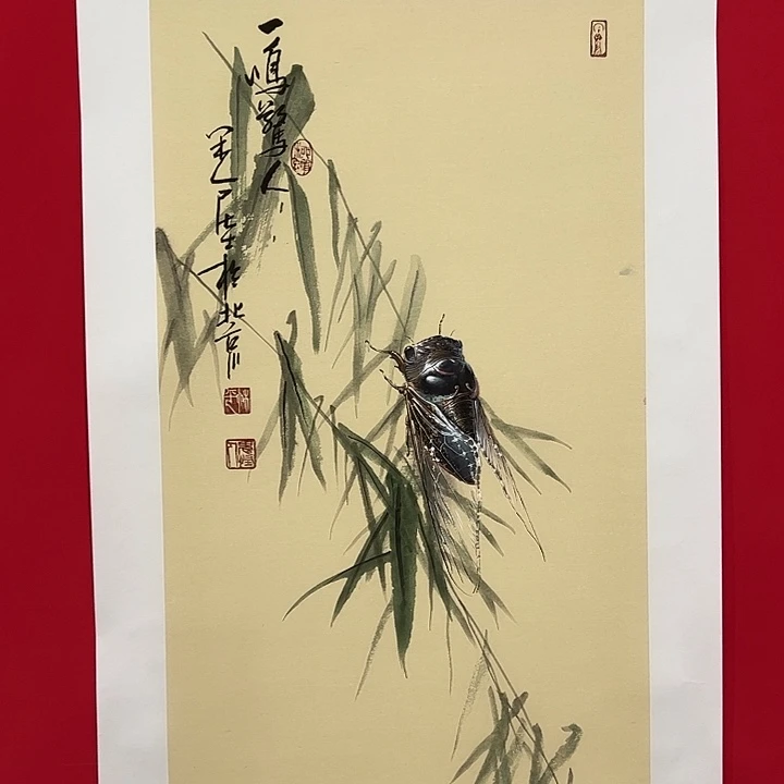 不***生国画柳平4.5平尺精品