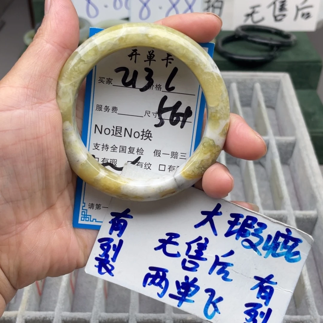 未镶嵌蛇纹石玉手镯