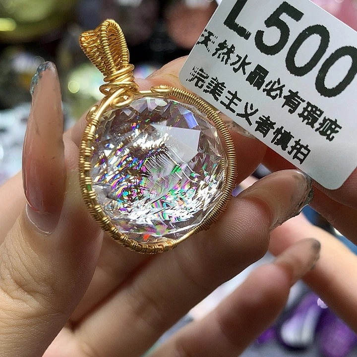 水晶未镶嵌珠宝半成品吊坠