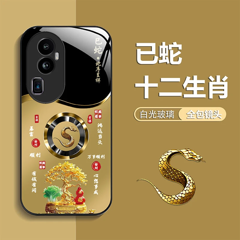 适用【OPPOReno10Pro】手机壳轻奢生肖定制福禄树防摔保护套