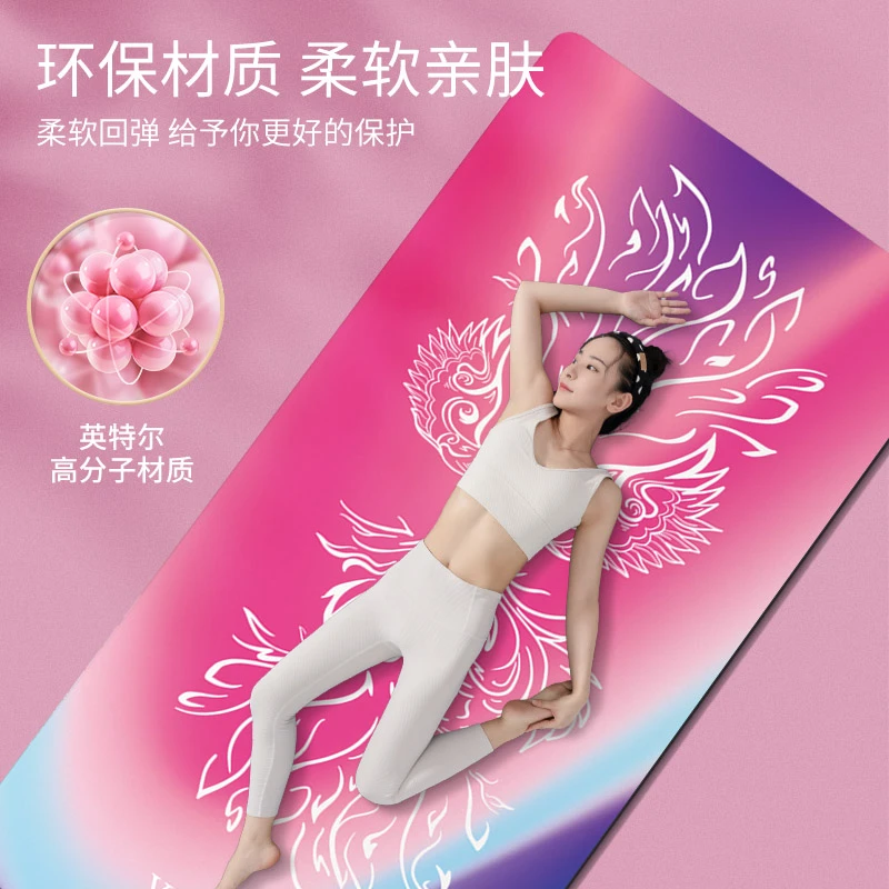 麂皮绒瑜伽垫防滑天然橡胶健身垫家用多功能运动隔音静音减震垫