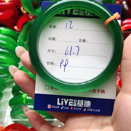 【闪购商品】手镯玛瑙/玉髓未镶嵌12