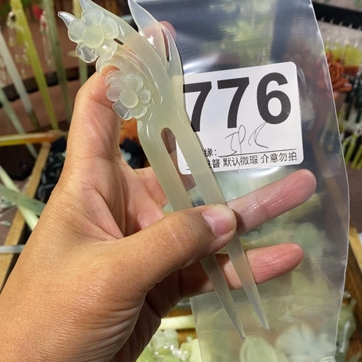 今***吗蛇纹石玉未镶嵌发饰