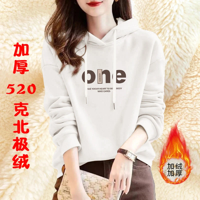 【特厚款/520克】加绒加厚卫衣怕冷必入男女同款厚卫衣【娅廷】
