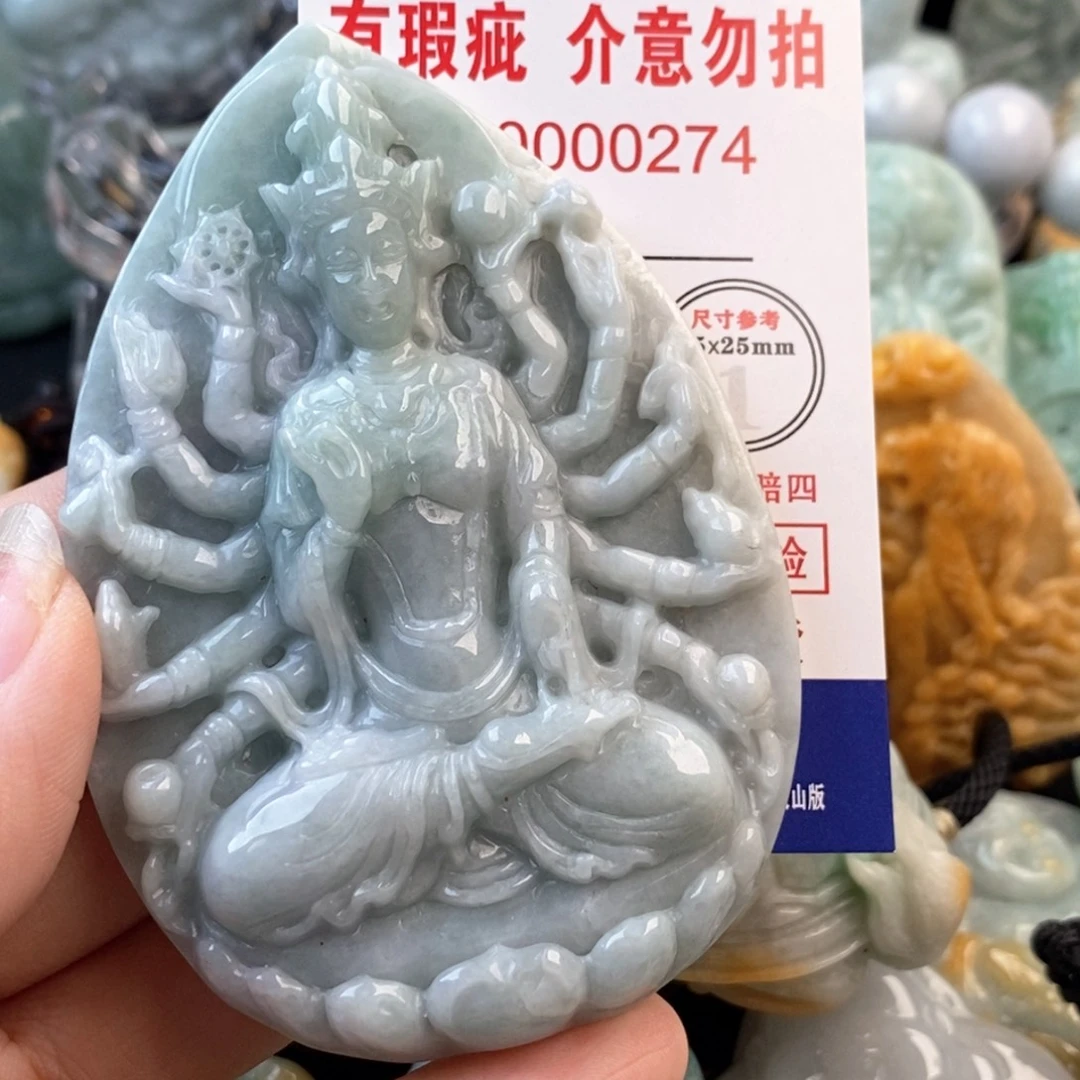 七***晶翡翠未镶嵌吊坠(不含链)