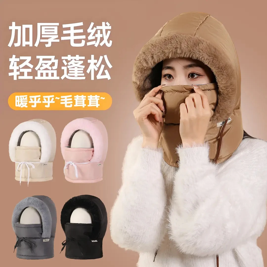 保暖雷锋帽男女护耳加绒加厚防寒面罩围脖骑行帽