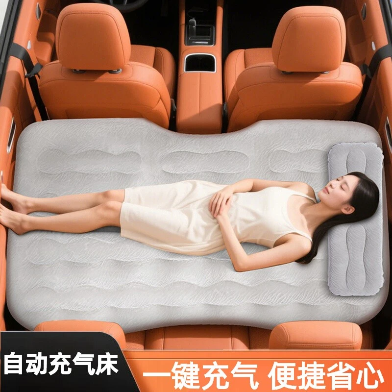 自动充气车载床垫轿车汽车后排车上睡觉神器SUV车内折叠后座睡垫