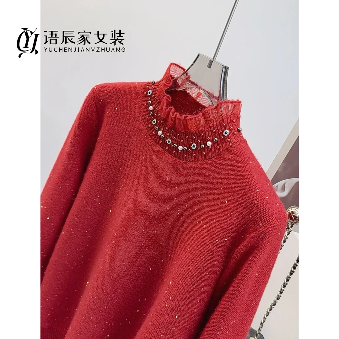 亮片欧根纱钉珠打底！！！秋冬宽松内搭毛衣女针织衫B372