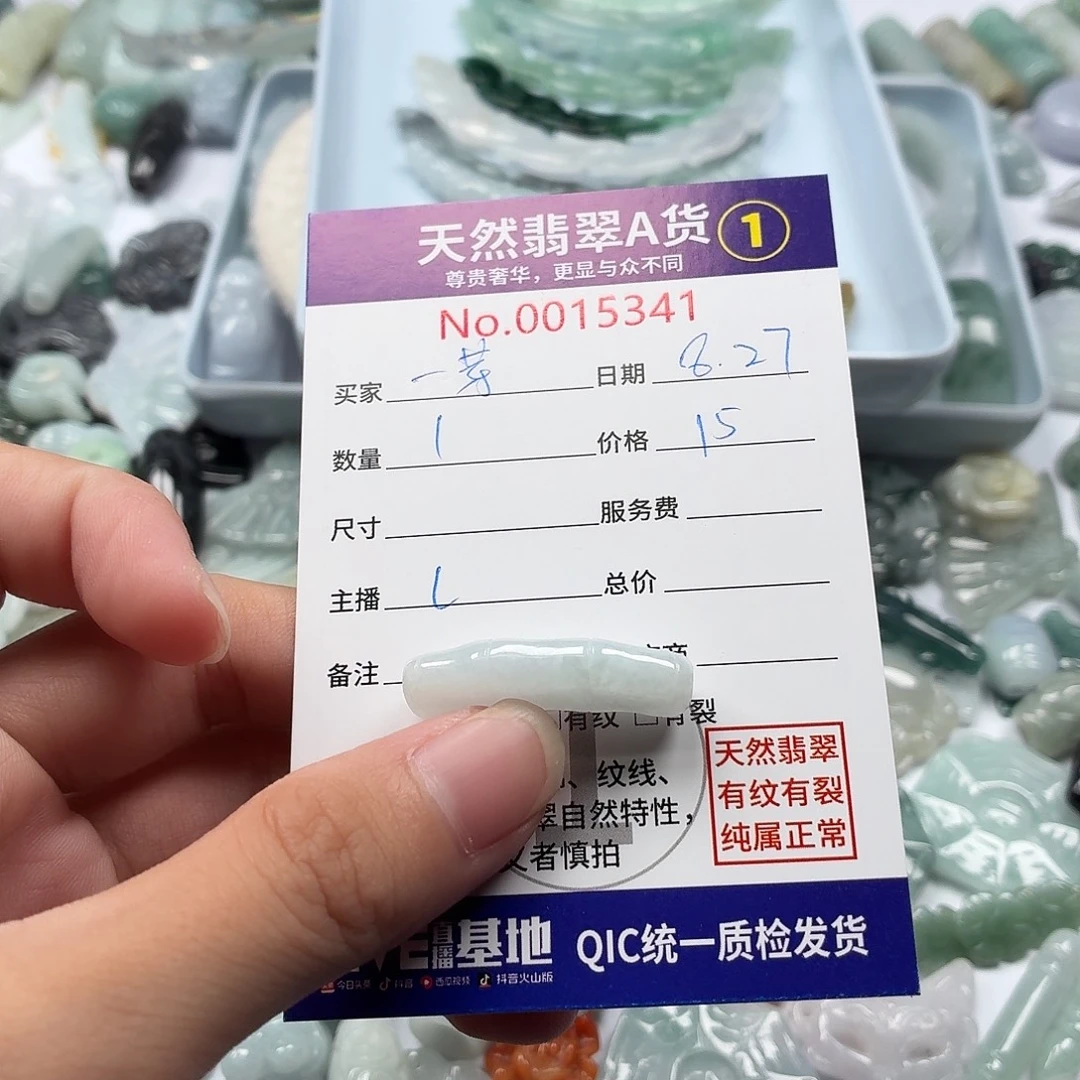 一***朵裸石翡翠35886979879