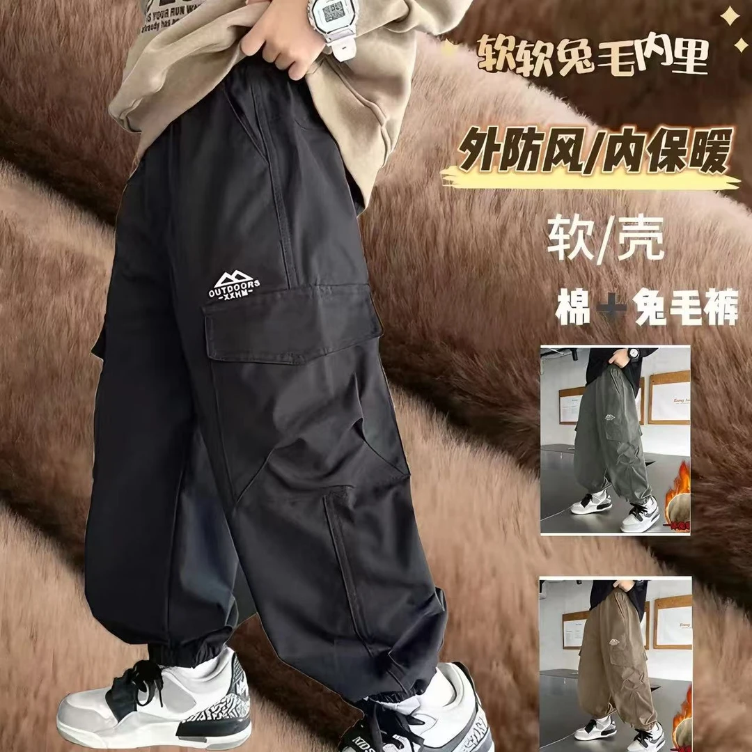 （850克加厚-20度）儿童冬季加绒裤子一件过冬男女童软壳冲锋裤