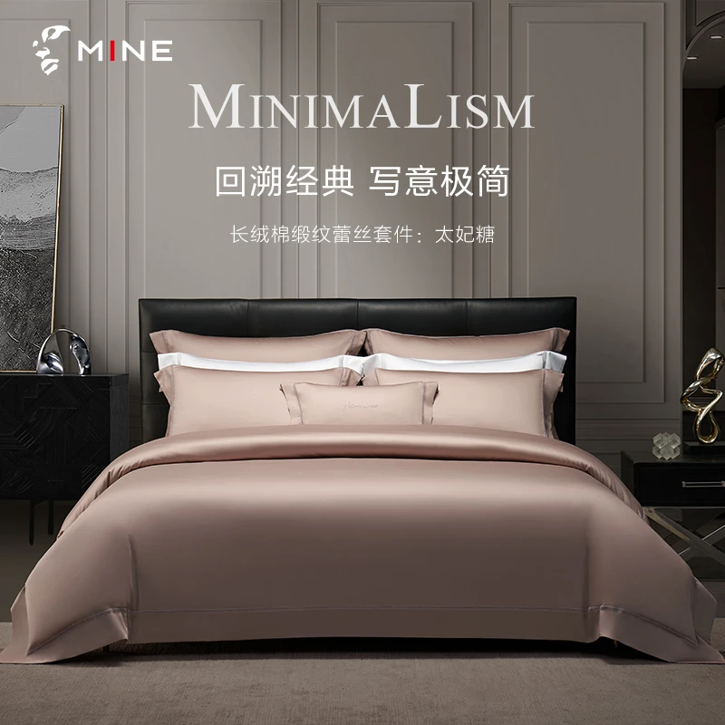 MINECASA/寐直播100%长绒棉高级纯棉套件秋冬纯棉四件套太妃糖