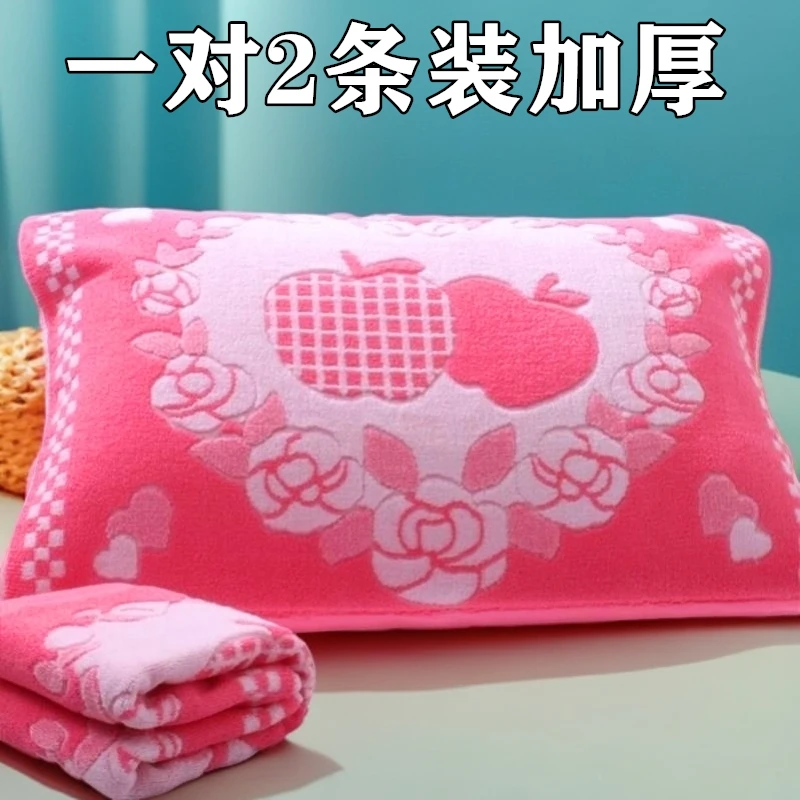 老上海枕头巾老式毛巾款枕巾加厚大号一对装柔软棉毛圈透气高档