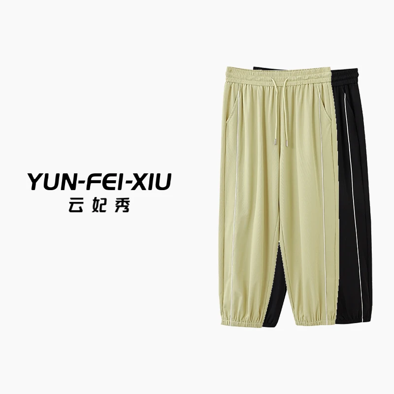 云妃秀大码女装休闲裤宽松束腰抽绳胖妹妹九分裤束脚显瘦夏季9037