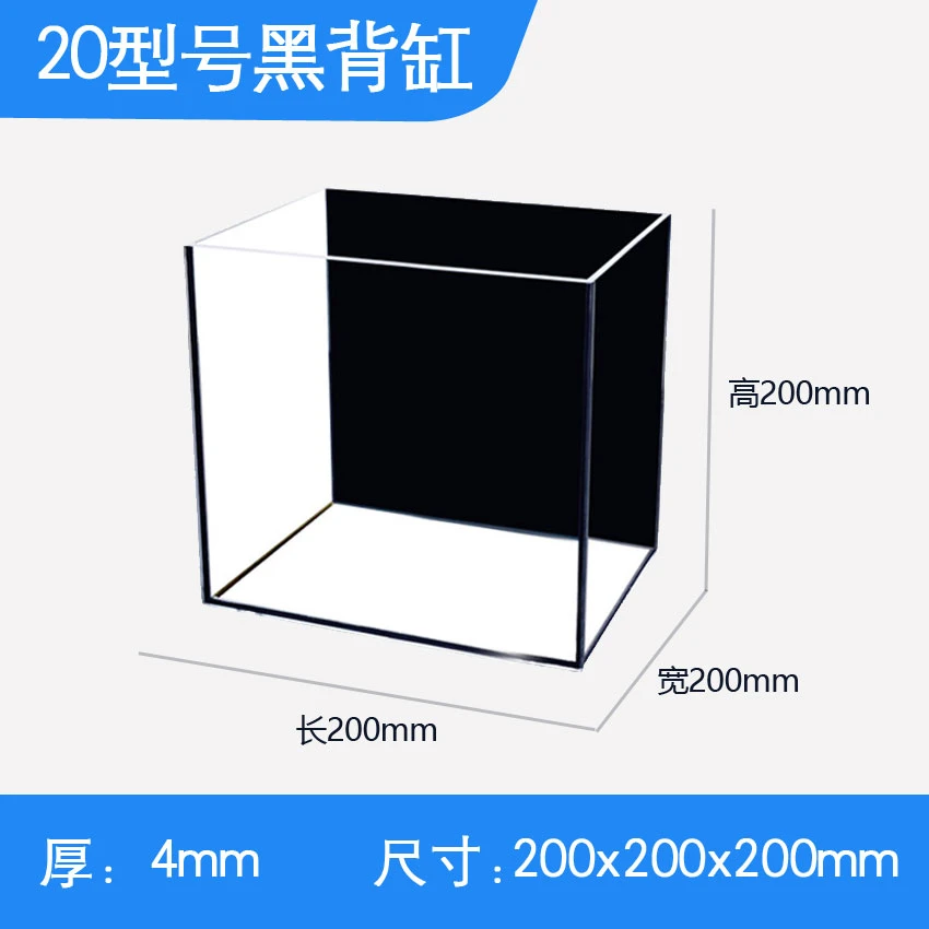 20*20*20黑背裸缸