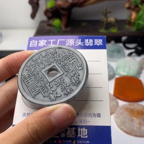 翡翠未镶嵌套链翡翠
