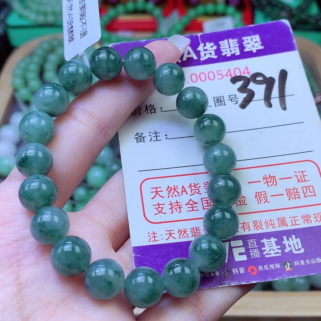 毛衣链未镶嵌翡翠10