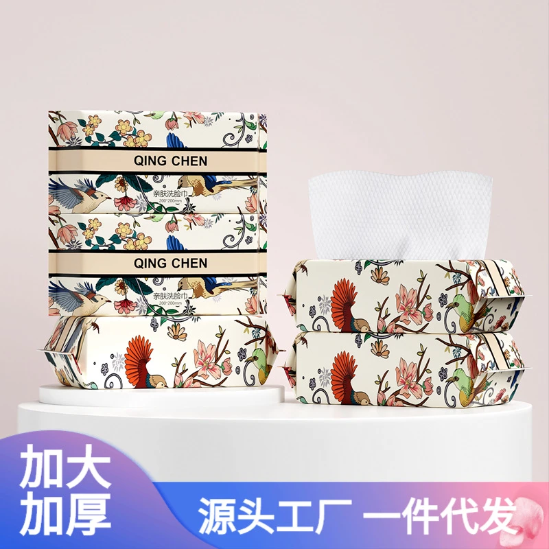 洗脸巾一次性洁面巾棉柔巾全棉加厚美容院卸妆化妆巾婴儿洗面巾