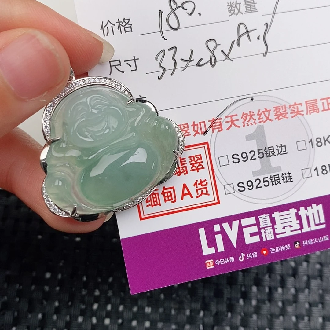 颈饰银S925镶嵌翡翠
