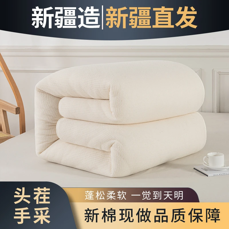 新疆特产棉花被手工棉被子被芯可铺可盖4-10斤冬被