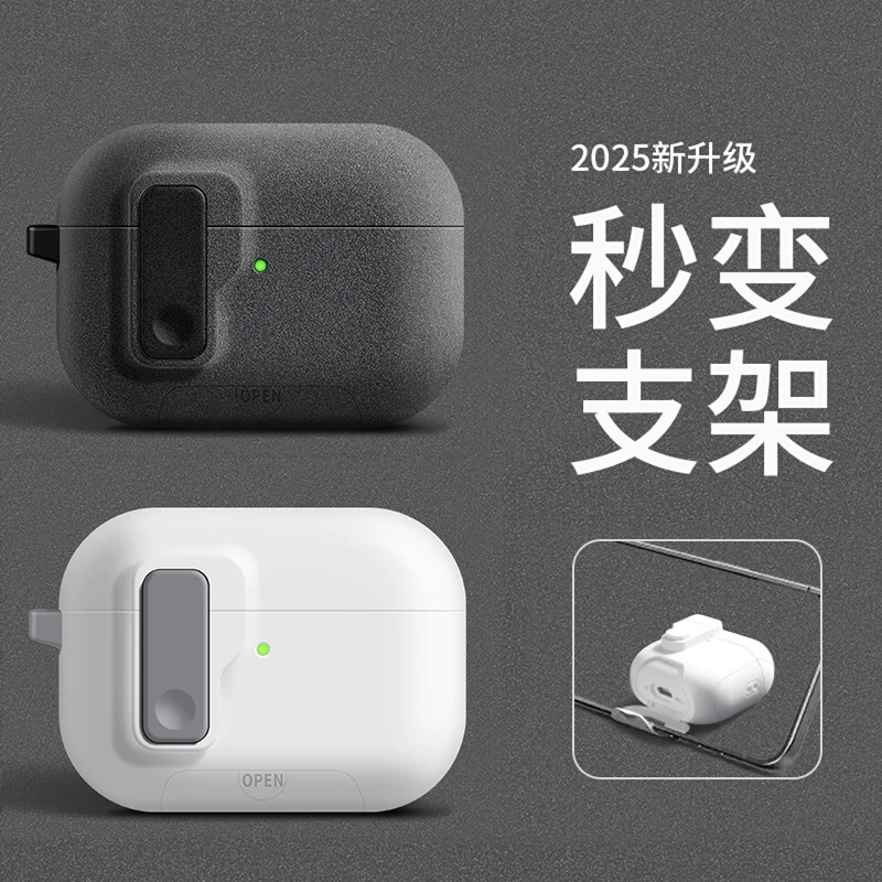 适用苹果AirpodsPro3耳机壳耳机保护套Airpods4代弹盖pro2防摔软