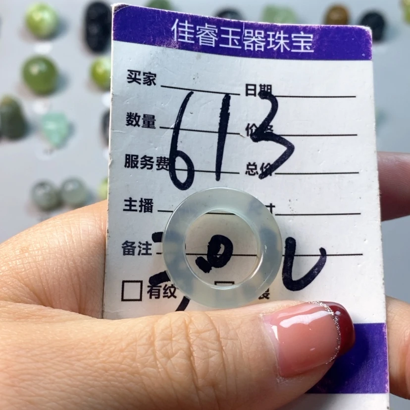 【闪购商品】蛇纹石玉吊坠(不含链)未镶嵌北****夏