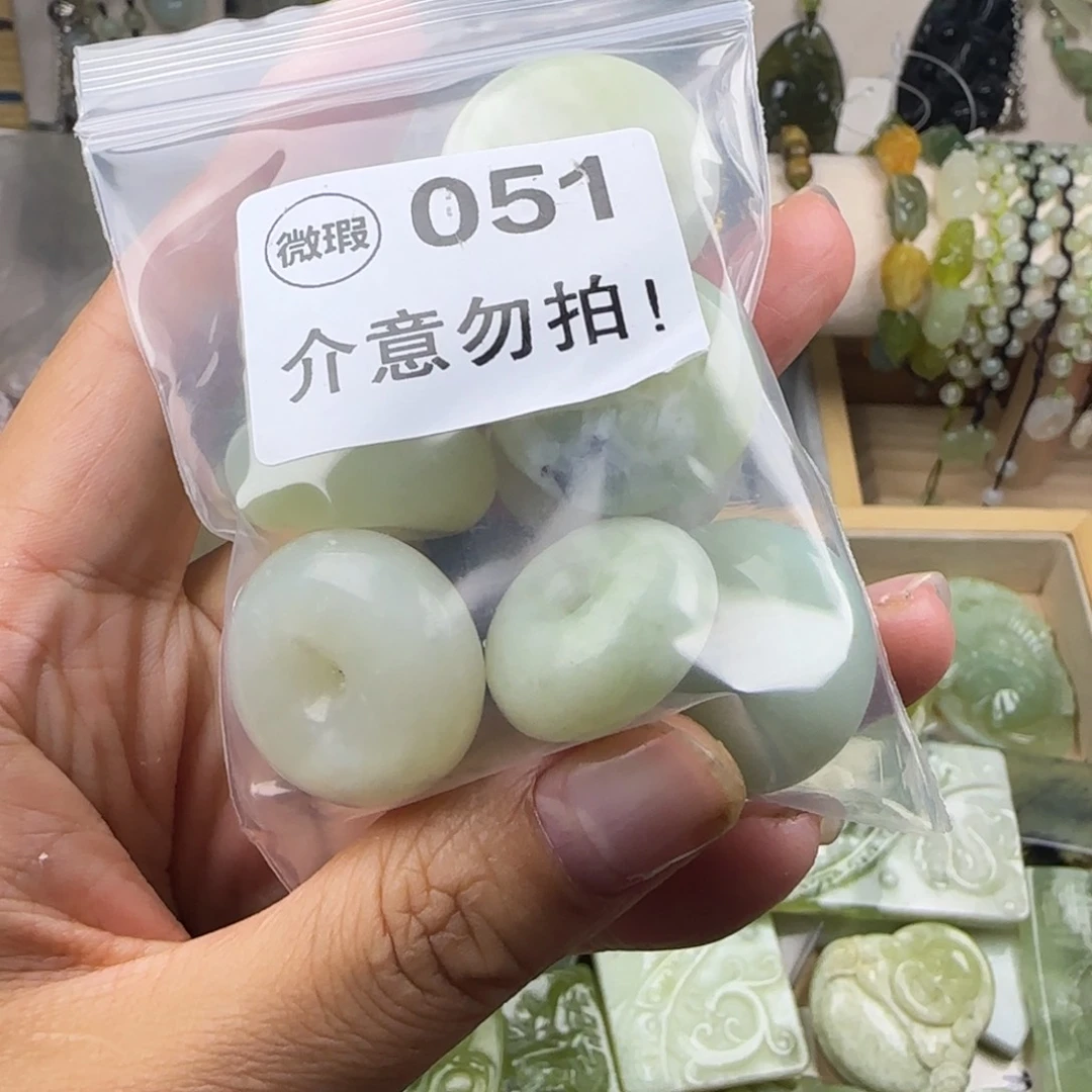 蛇纹石玉岫玉未镶嵌半*