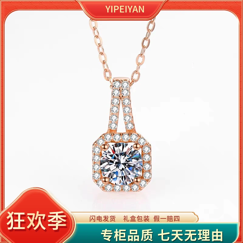 怡佩言 【高奢】公主方包豪镶华丽香槟金色设计~女士百搭吊坠项链