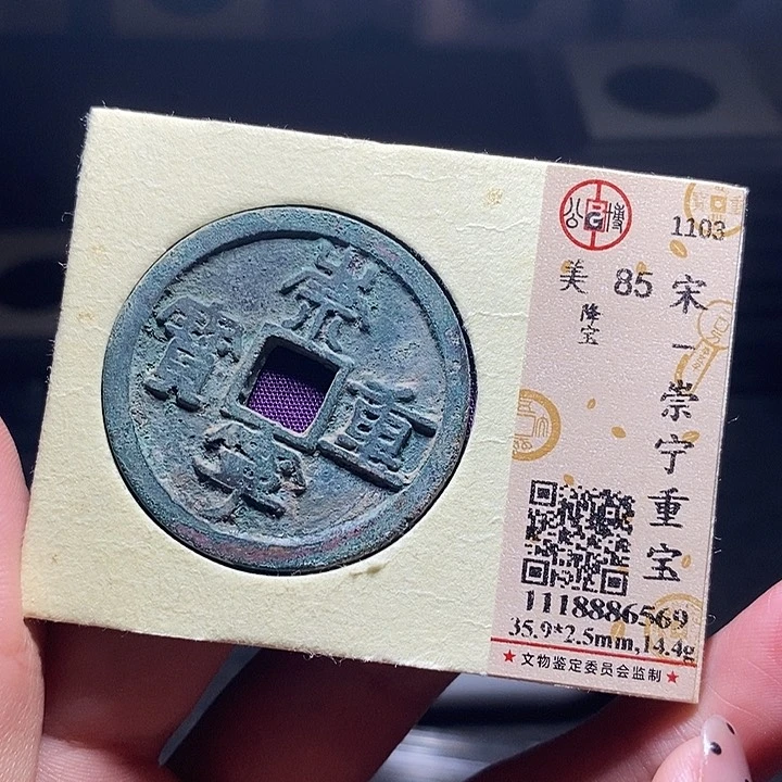 铜075恭喜发财恭喜发财大吉大利