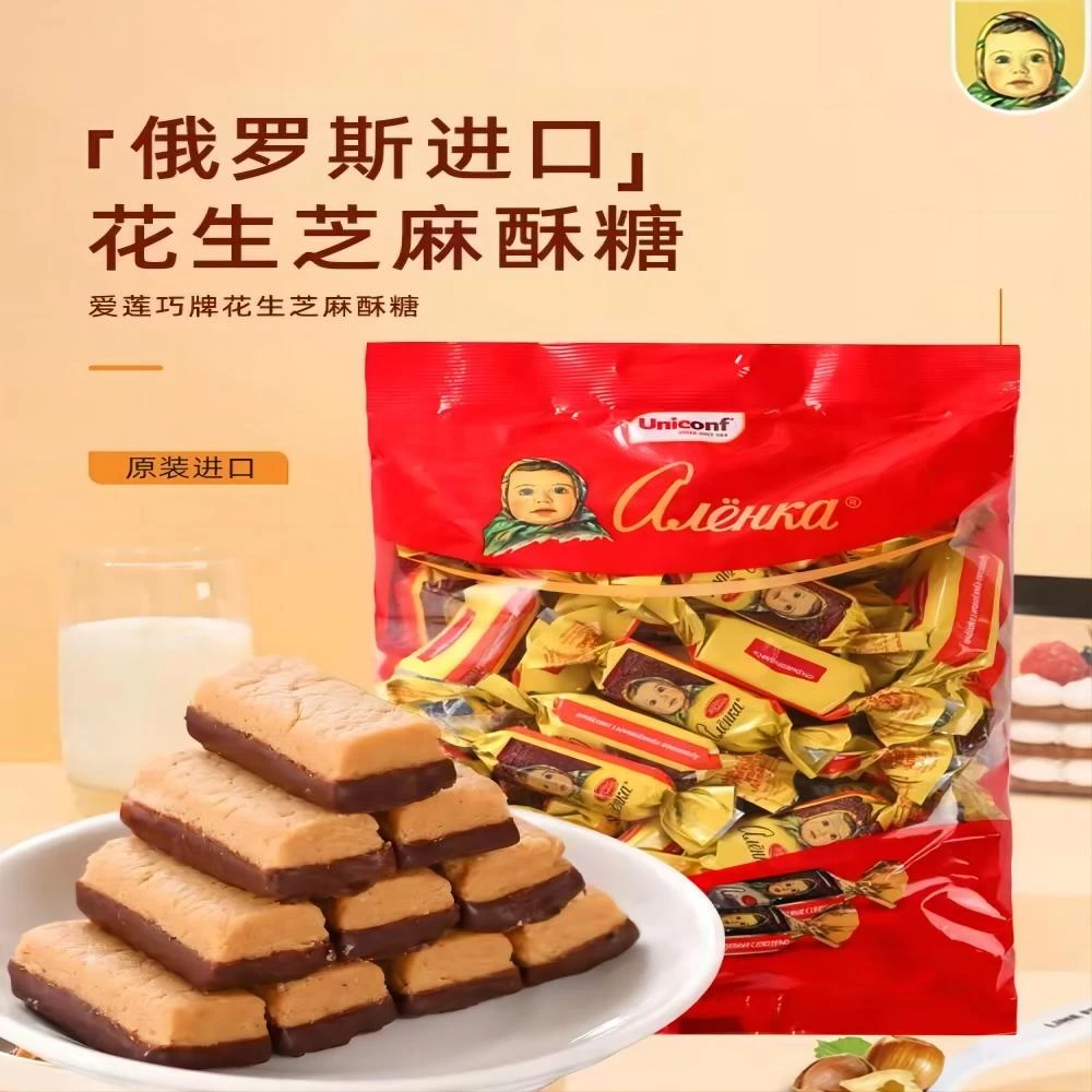 俄罗斯原装进口花生芝麻味酥糖250g/袋
