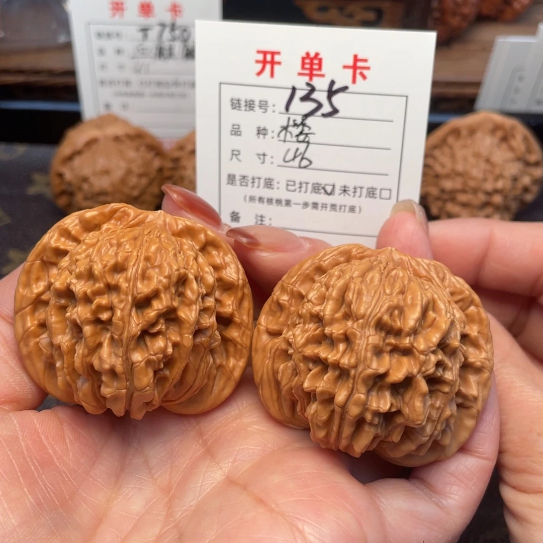 把件桃核文玩核桃